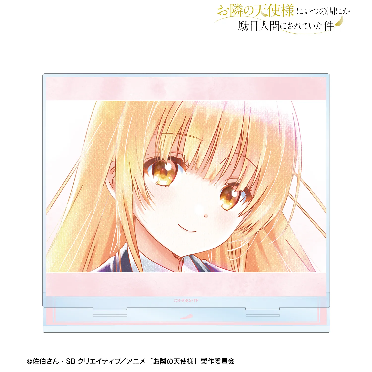 予約2026年03月】TVアニメ「お隣の天使様にいつの間にか駄目人間にされ