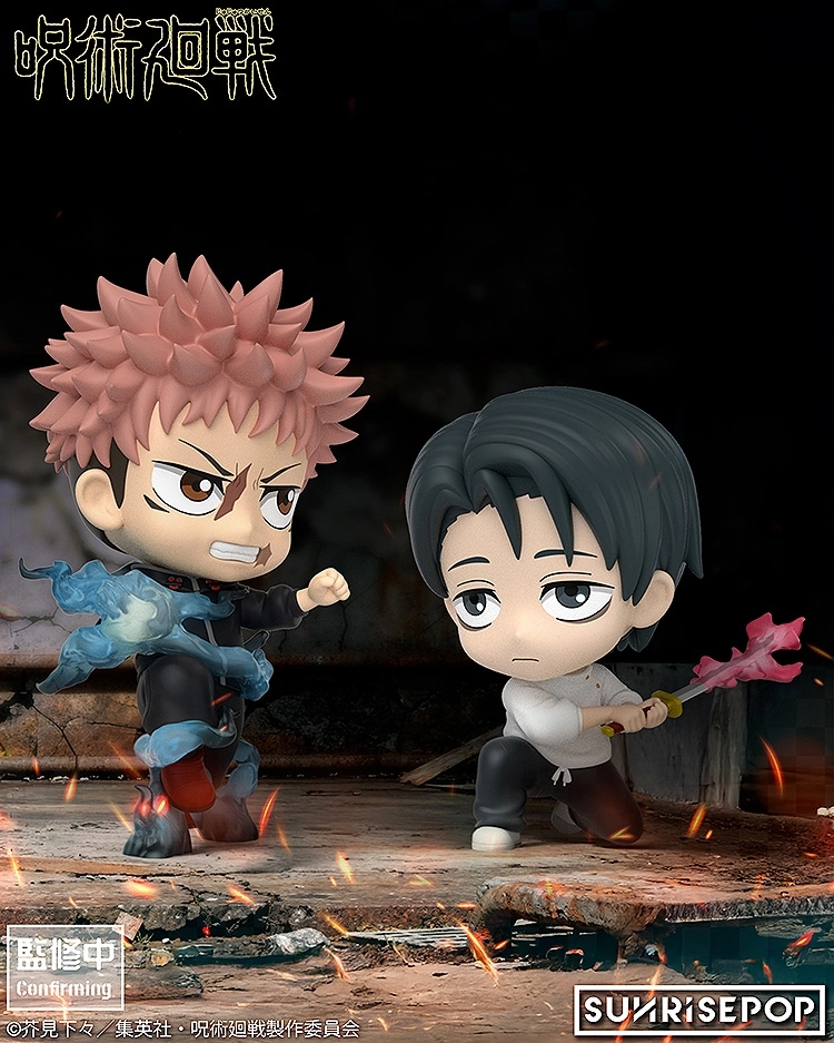 送料無料】呪術廻戦 - フィギュアシット 虎杖悠仁 SUNRISEPOP【予約