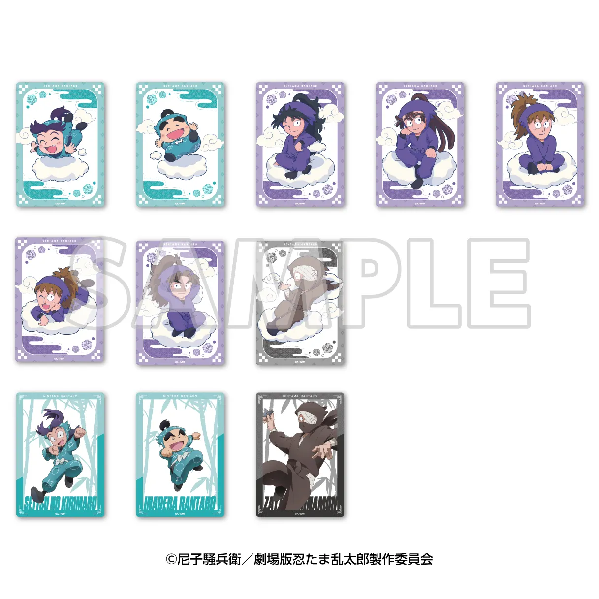 忍たま てんぼうパーク トレカ 再販】サンシャイン60展望台 てんぼうパーク×劇場版 忍たま乱太郎