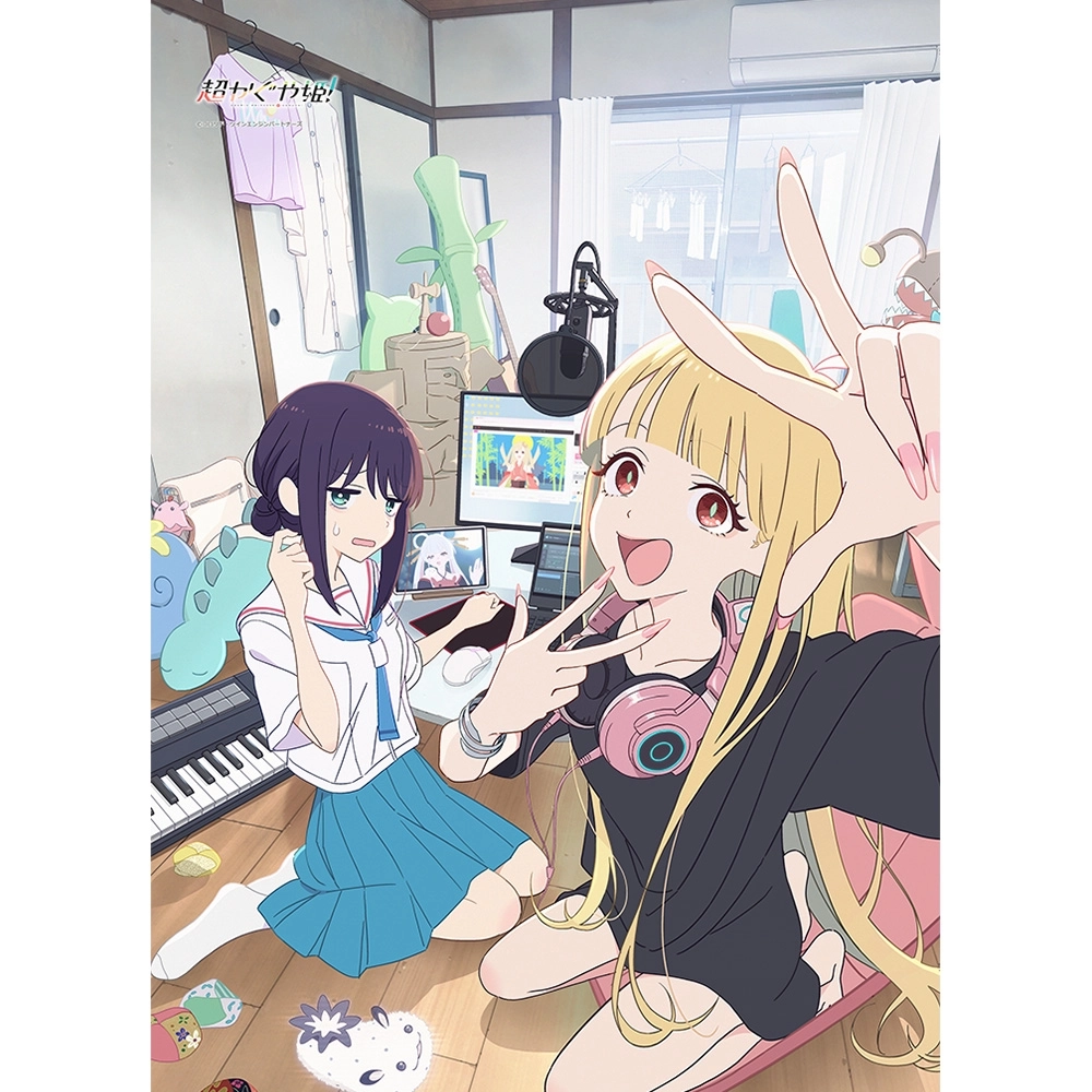 予約2026年12月】超かぐや姫！ B2タペストリー（アナザービジュアル）W