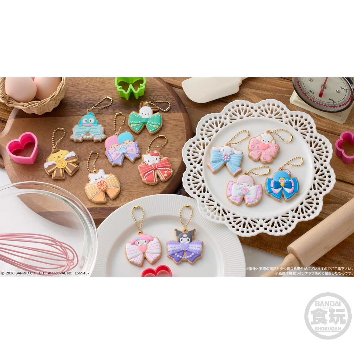 予約2026年07月】SANRIO CHARACTERS クッキーチャームコット2 14パック