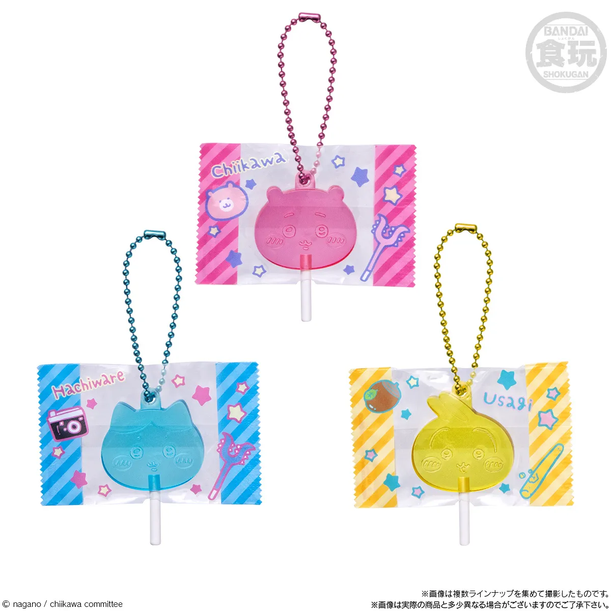 ✿ちいかわ✿キャンディーチャームズグミ✿12個入り✿BOX✿ハチワレ☆うさぎ☆ 送料無料 BANDAI Candy ちいかわ キャンディチャームズグミ 12個