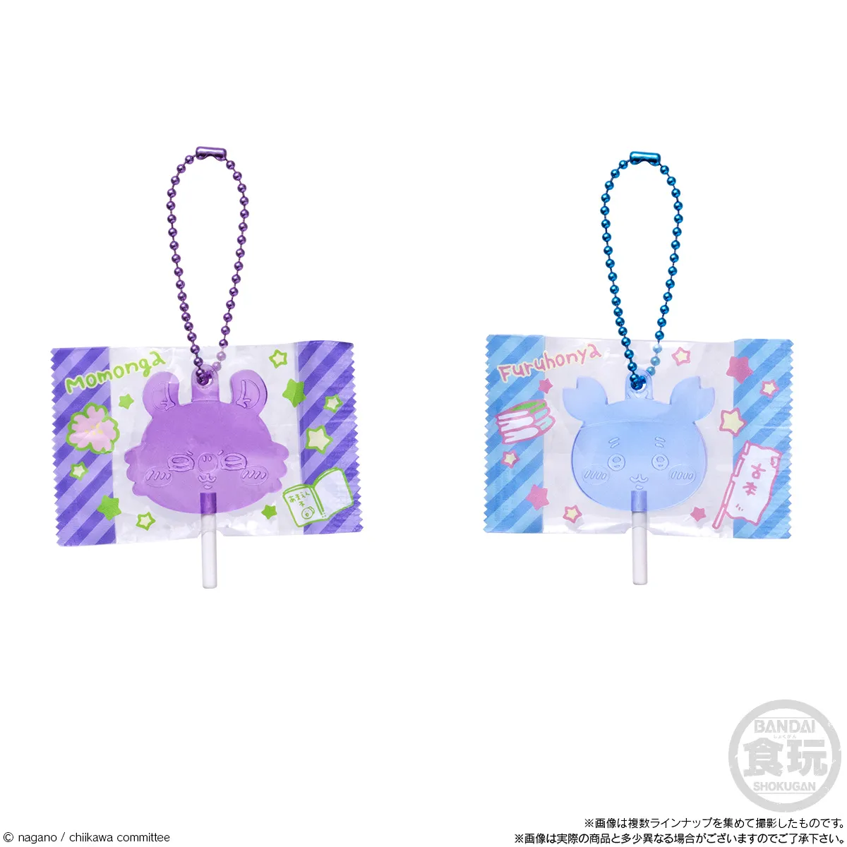 ちいかわ　キャンディチャームズグミ1箱12個入り Amazon.co.jp: 【未開封BOX発送】 ちい **かわ キャンディ