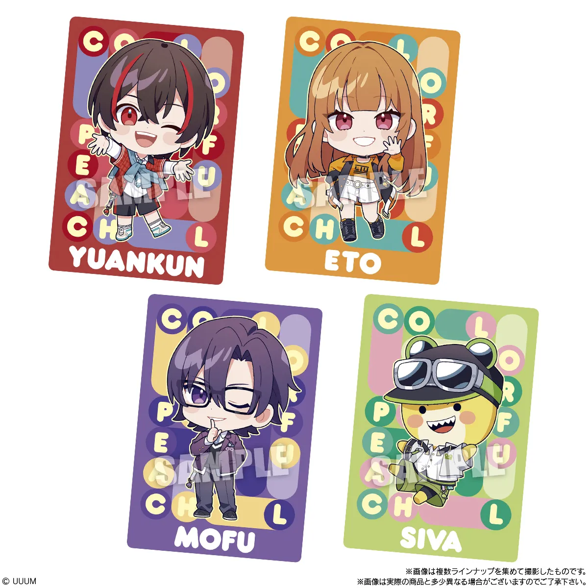 予約2025年06月】カラフルピーチ ウエハース2 20パック入りBOX