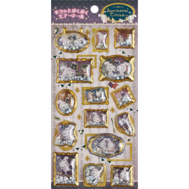 お一人様1点】【在庫】 サンエックス センチメンタルサーカス SE70507