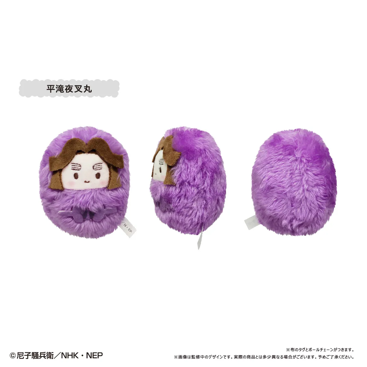 忍たま 忍たま乱太郎 くるみたぴぬい BOX 忍たま乱太郎_くるみたぴぬい Vol.5 【コンプリートBOX／6個入り