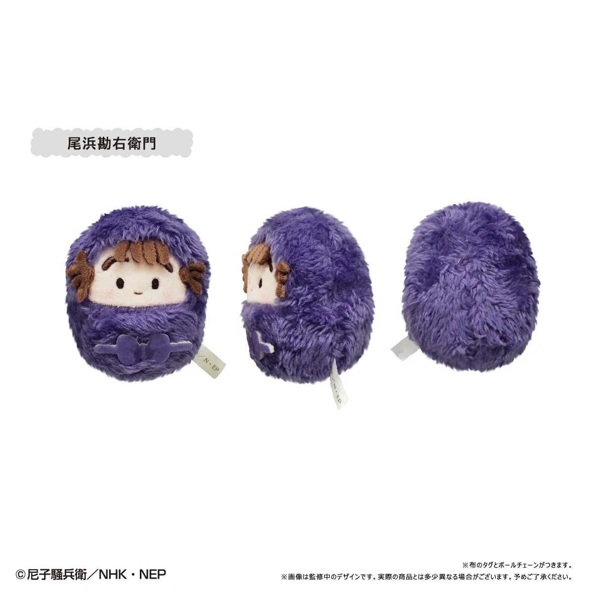 忍たま乱太郎 くるみたぴぬいvol.2 全6種　特典付き 予約2025年06月】忍たま乱太郎 くるみたぴぬい Vol.2 6パック入りBOX