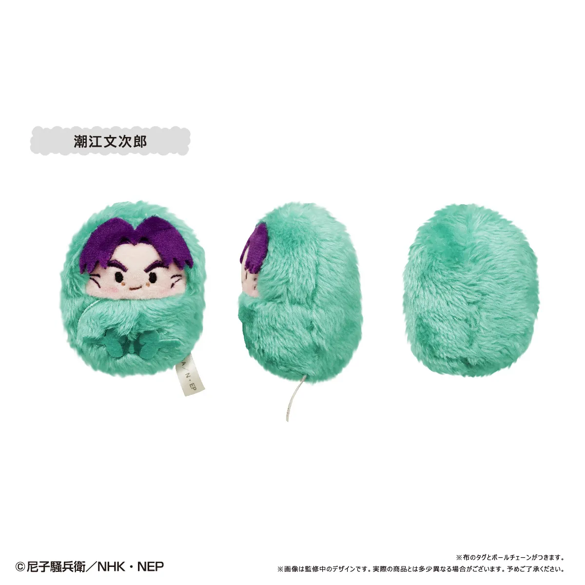 新品未開封 忍たま乱太郎 くるみたぴぬい Vol.3 1BOXコンプリート7個入 Amazon.co.jp: TVアニメ『忍たま乱太郎』 くるみたぴぬい Vol.3