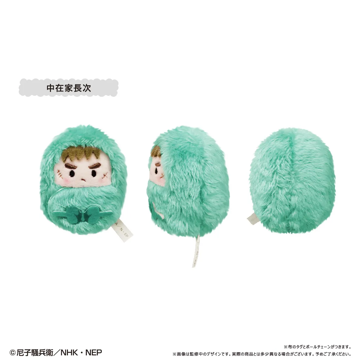 忍たま乱太郎 くるみたぴぬい Vol.3 忍たま乱太郎 くるみたぴぬい Vol.3 | TAPIOCA online shop