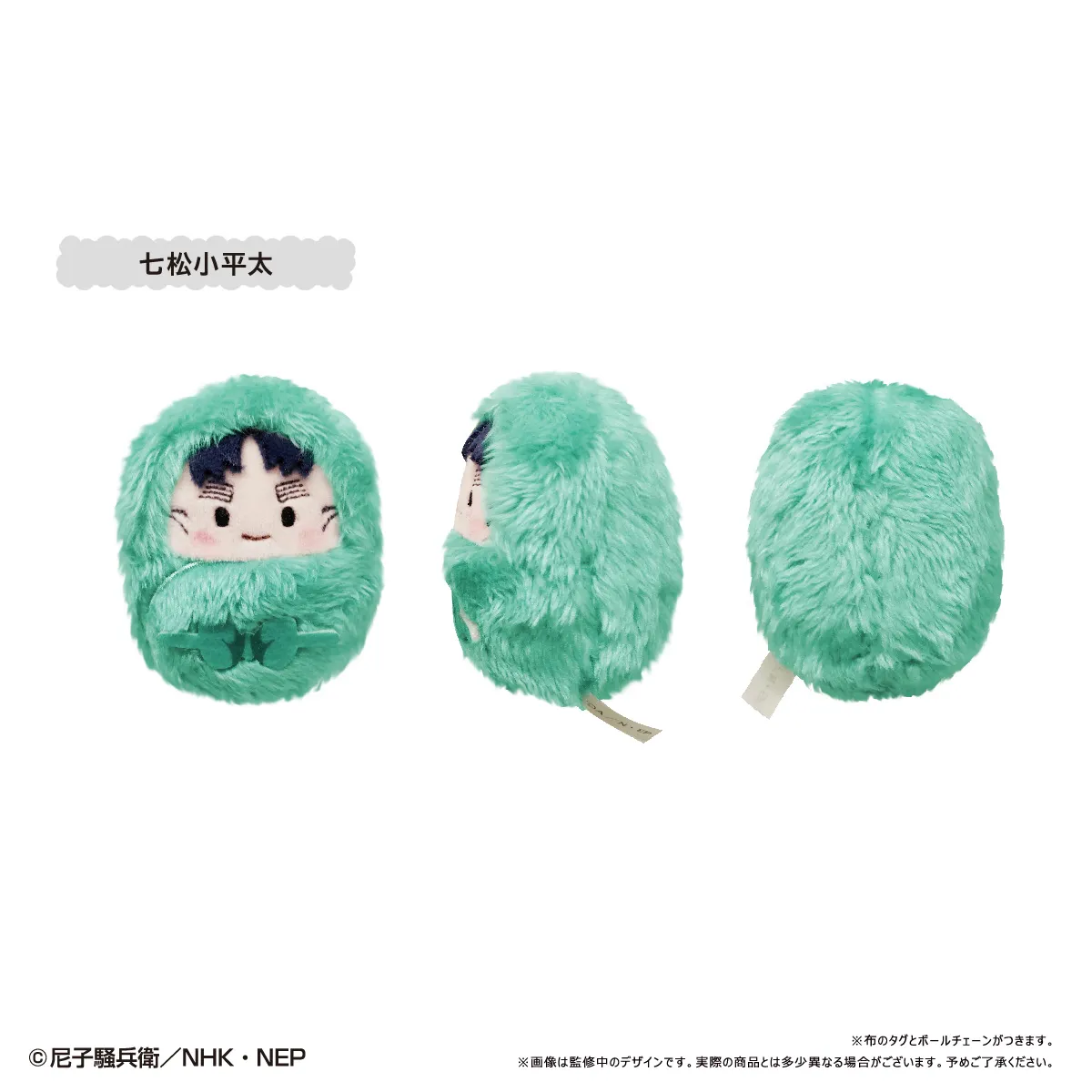 忍たま乱太郎 くるみたぴぬい Vol.2、3 五、六年生 コンプリートBOX 忍たま乱太郎_くるみたぴぬい Vol.5 【コンプリートBOX／6個入り