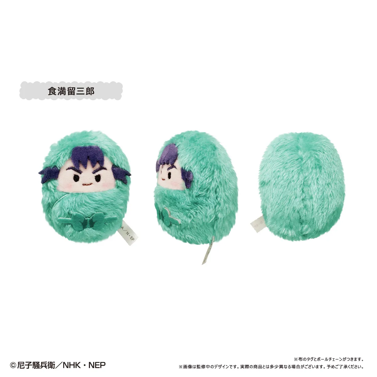 予約2025年06月】忍たま乱太郎 くるみたぴぬい Vol.3 7パック