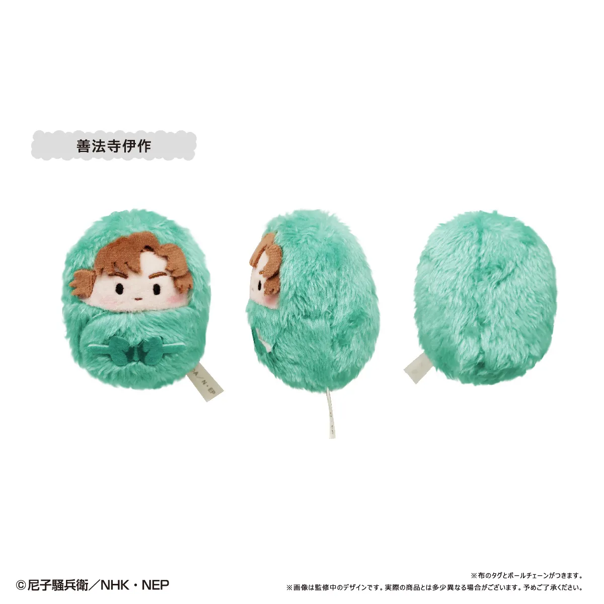 忍たま乱太郎 くるみたぴぬい vol.3 全7種 BOX 予約2025年06月】忍たま乱太郎 くるみたぴぬい Vol.3 7パック