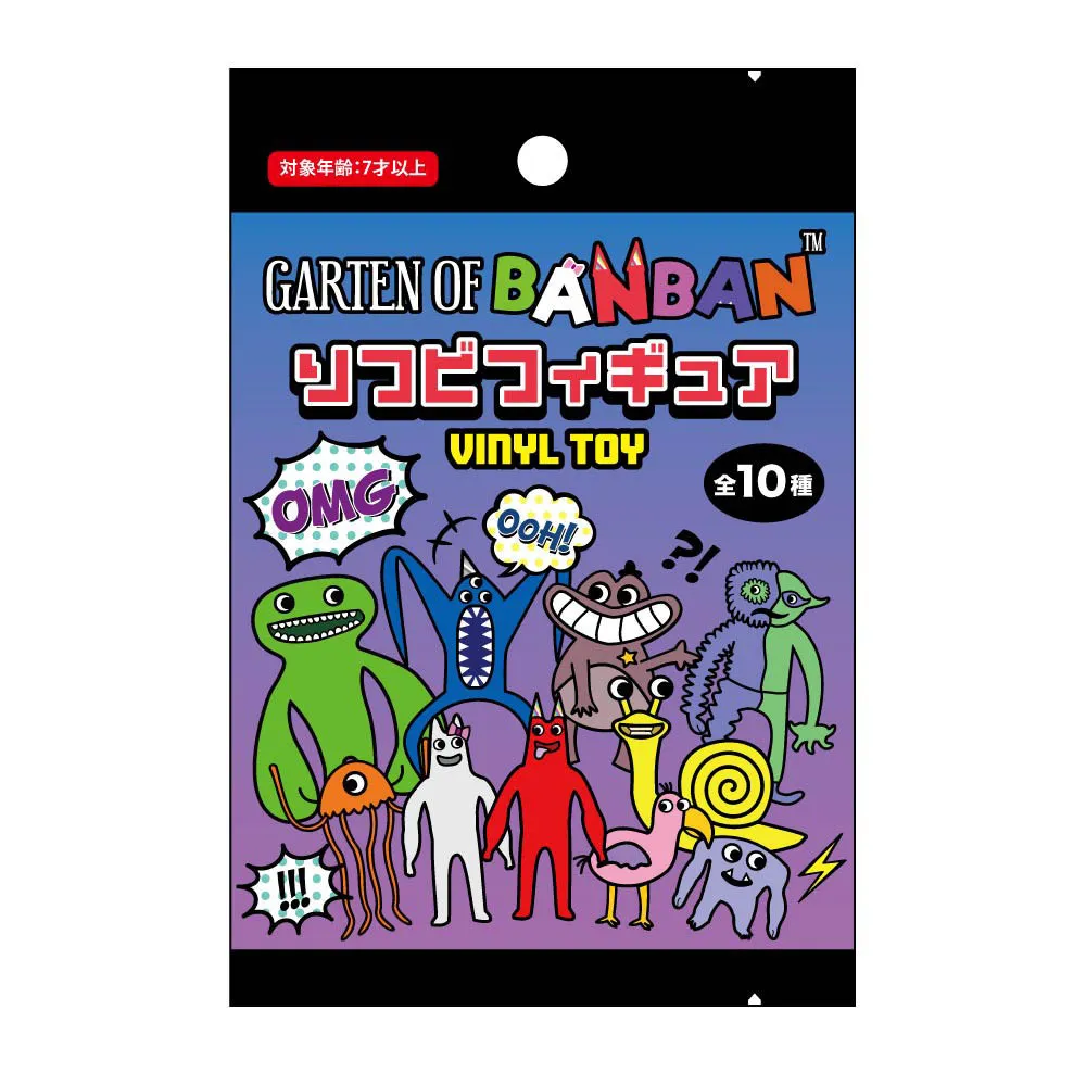 予約2025年05月】Garten of Banban ソフビフィギュア 10パック入りBOX