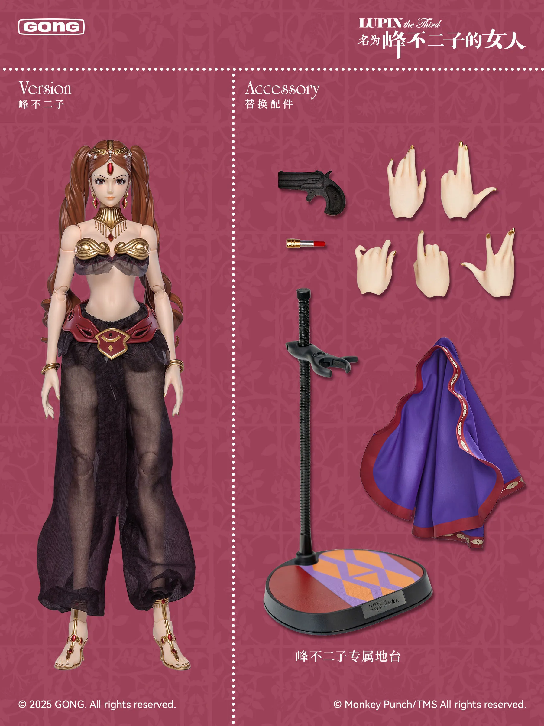 Roots10周年　ルパン三世・不二子フィギュア LUPIN THE THIRD Amazon | Roots ルパン三世 BIGサイズフィギュアコレクション 5