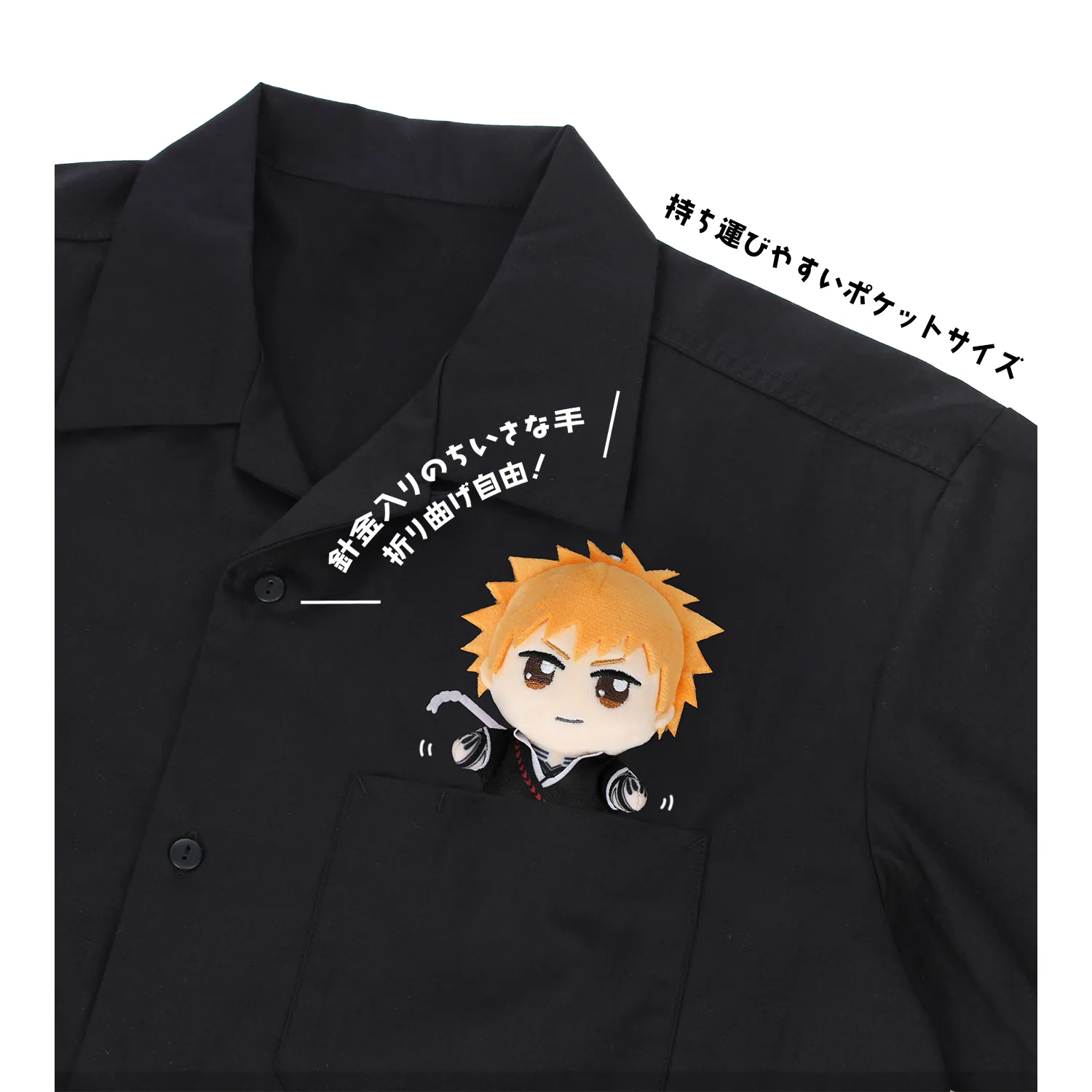 予約2025年06月】BLEACH 千年血戦篇 黒崎一護 ちょこんと！ ぬいぐるみ