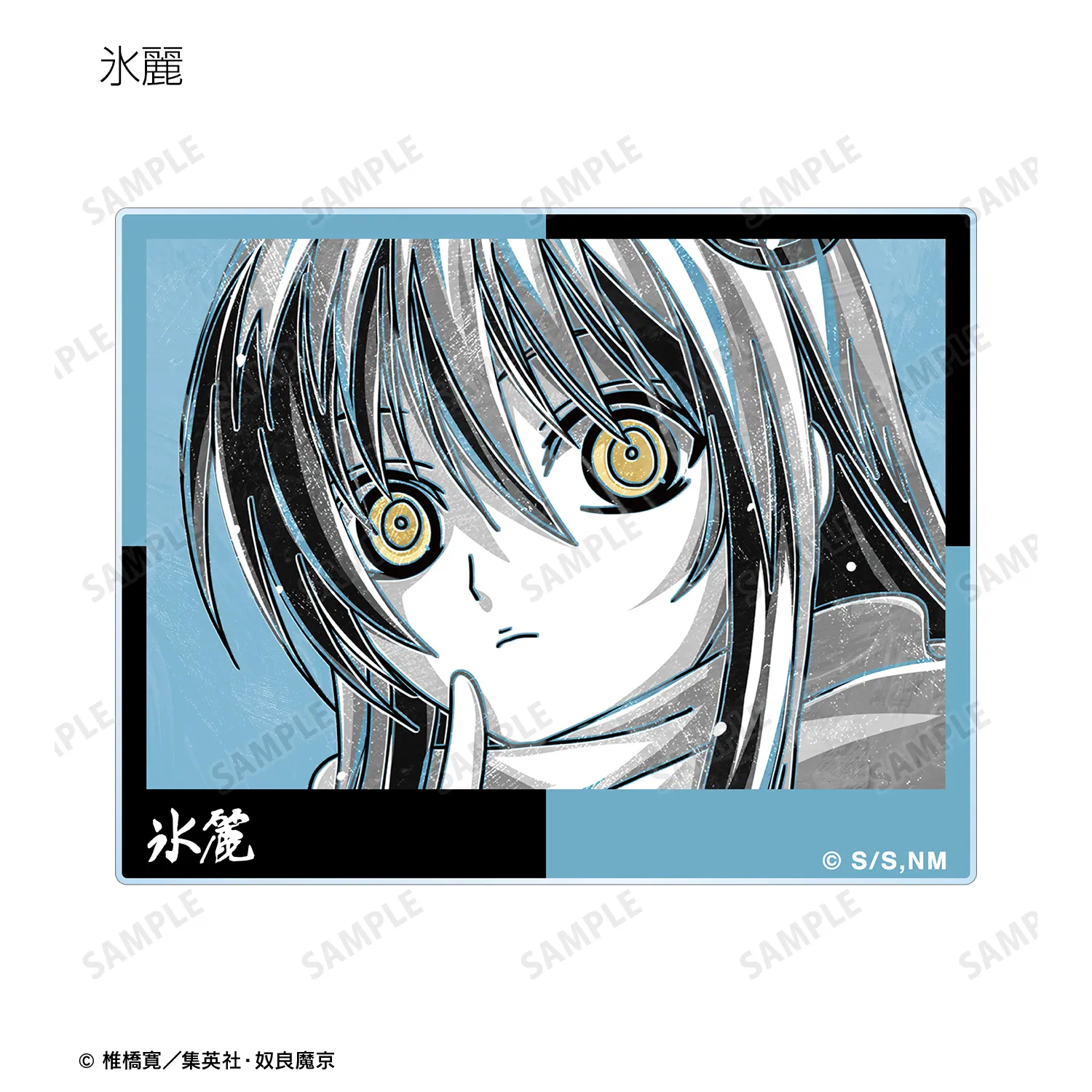 予約2025年06月】ぬらりひょんの孫〜千年魔京〜 トレーディング