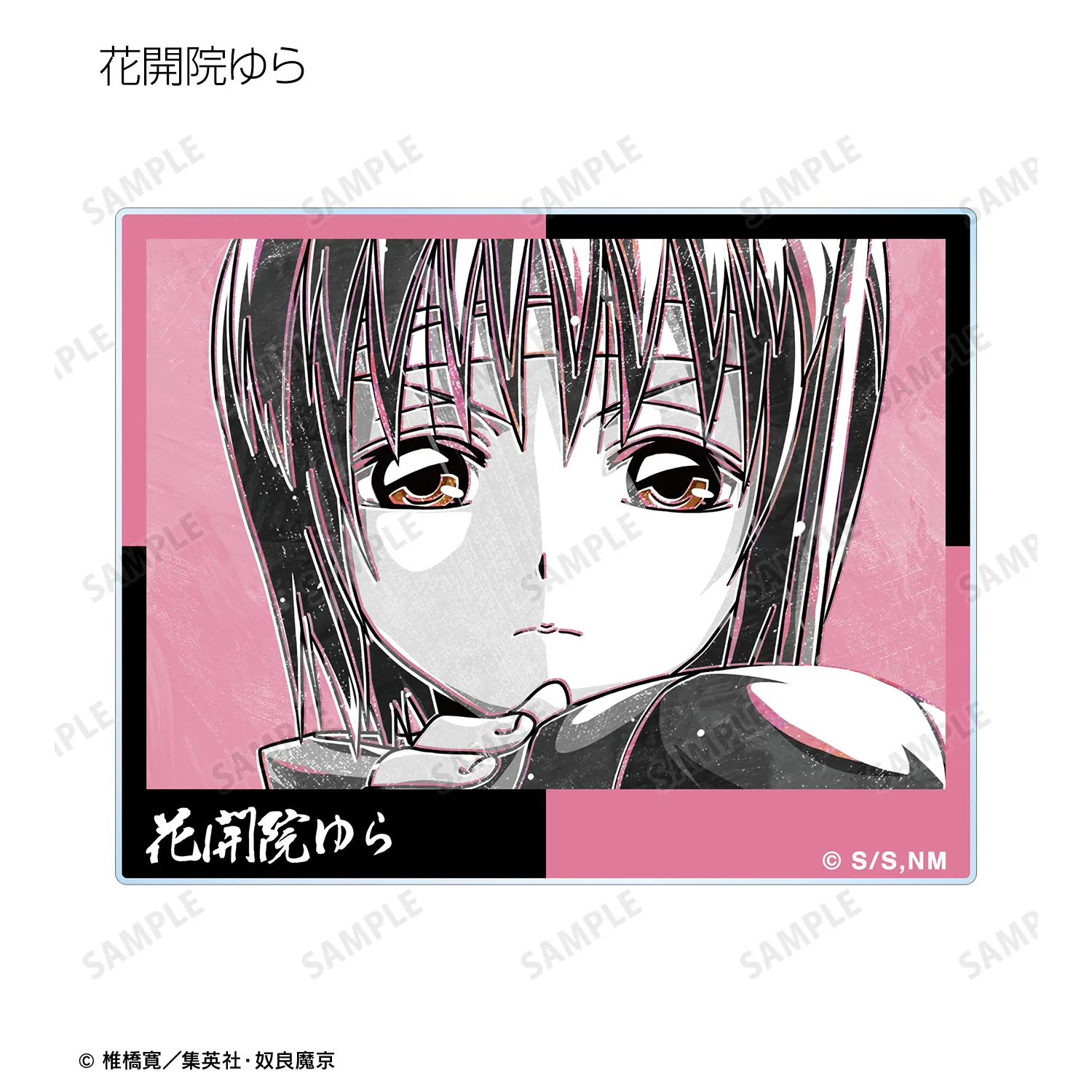 公式　ぬらりひょんの孫　プレイマット　新品 公式 ぬらりひょんの孫 プレイマット 新品 非売品 未開封