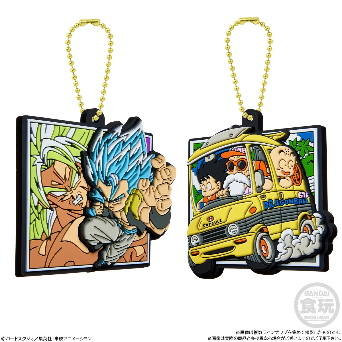 予約2022年6月】ドラゴンボール ラバマスARTグミ 12個入りBOX バンダイ