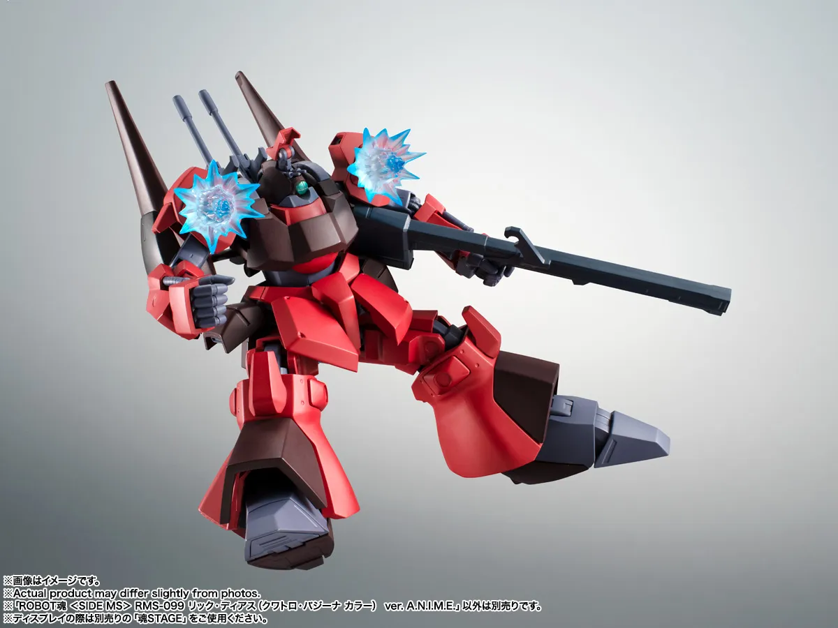予約2024年07月発売】ROBOT魂 ＜SIDE MS＞ RMS-099 リック・ディアス