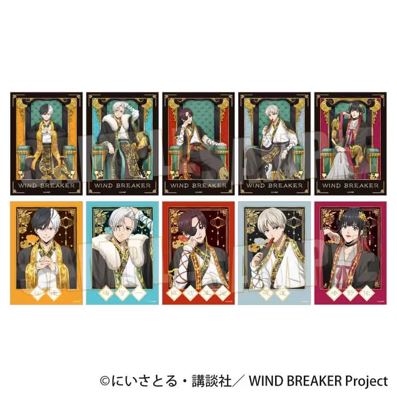 予約2025年05月】トレーディング箔押しブロマイド WIND BREAKER