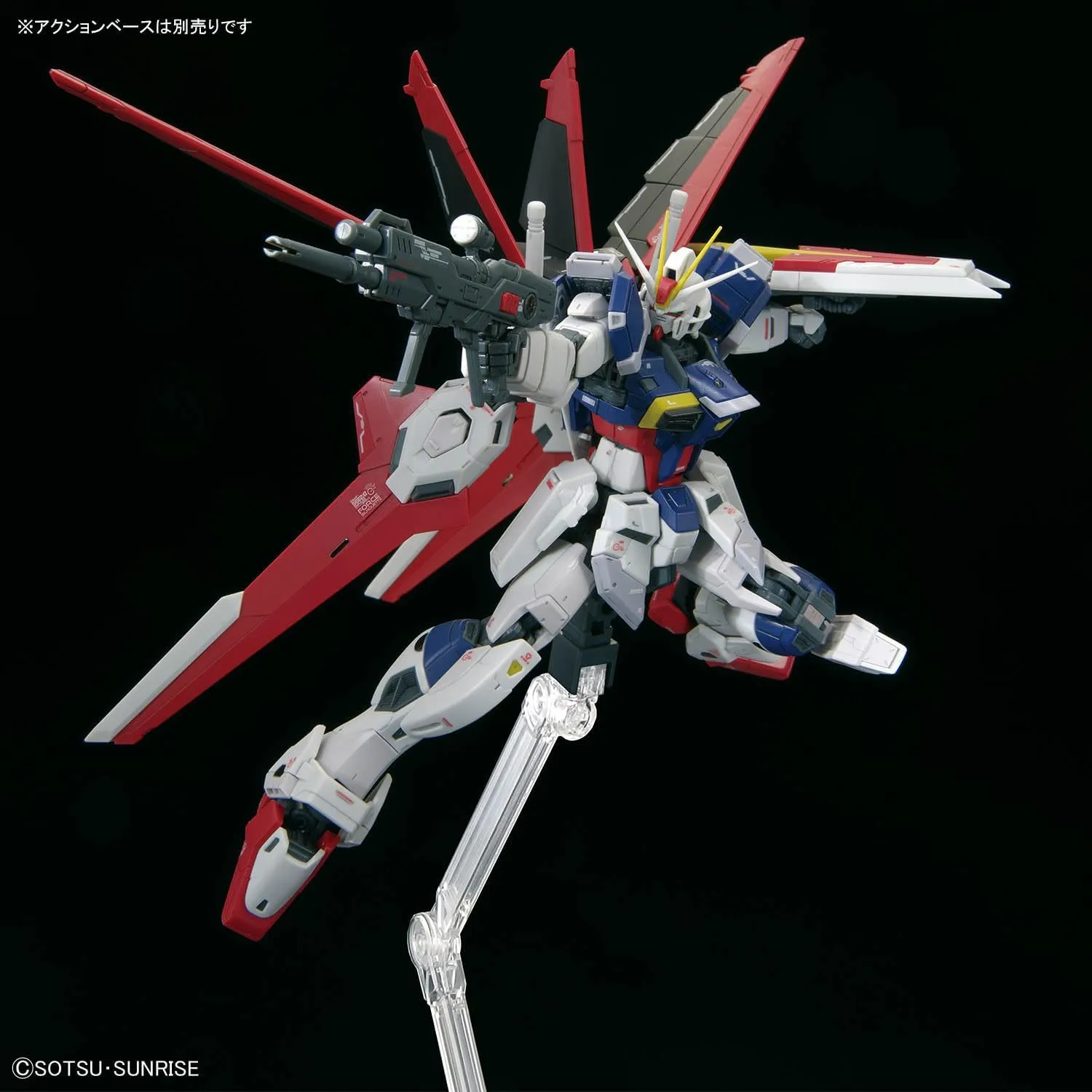 RGフォースインパルスガンダム フォースインパルスガンダム (RG) (ガンプラ) - ホビーサーチ