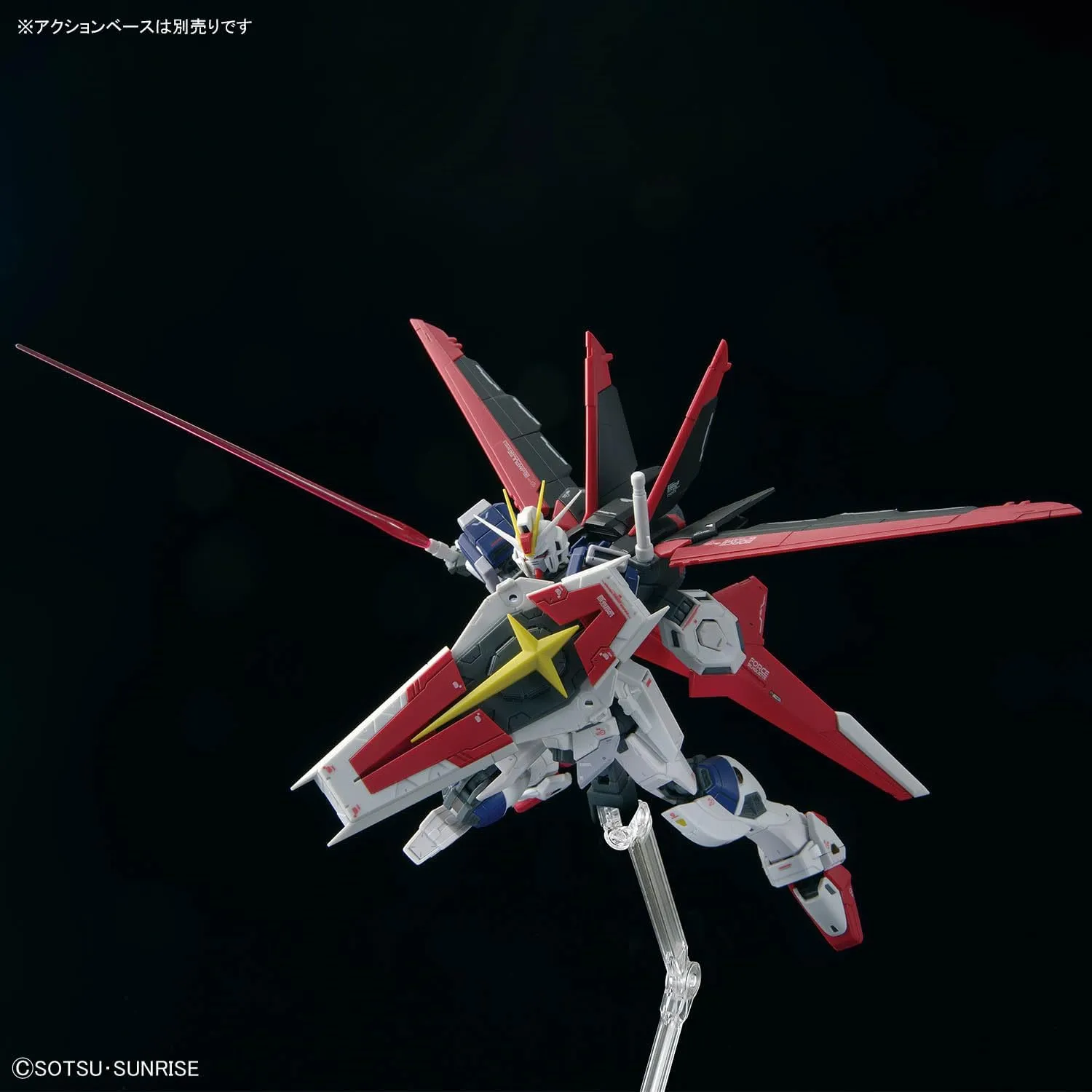 RG 機動戦士ガンダムSEED FREEDOM フォースインパルスガンダム