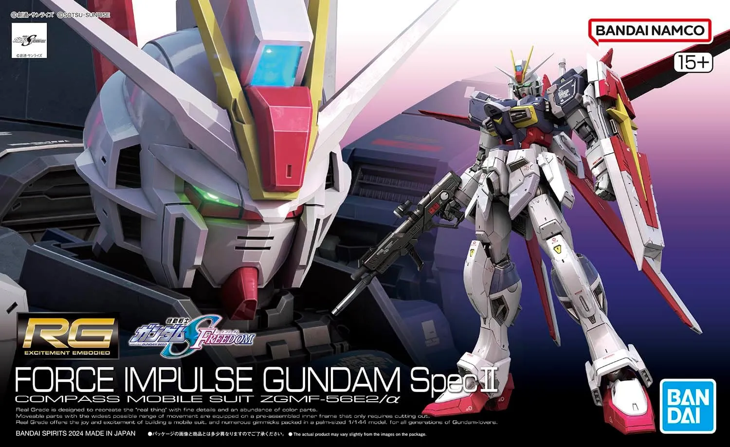 RG 機動戦士ガンダムSEED FREEDOM フォースインパルスガンダム