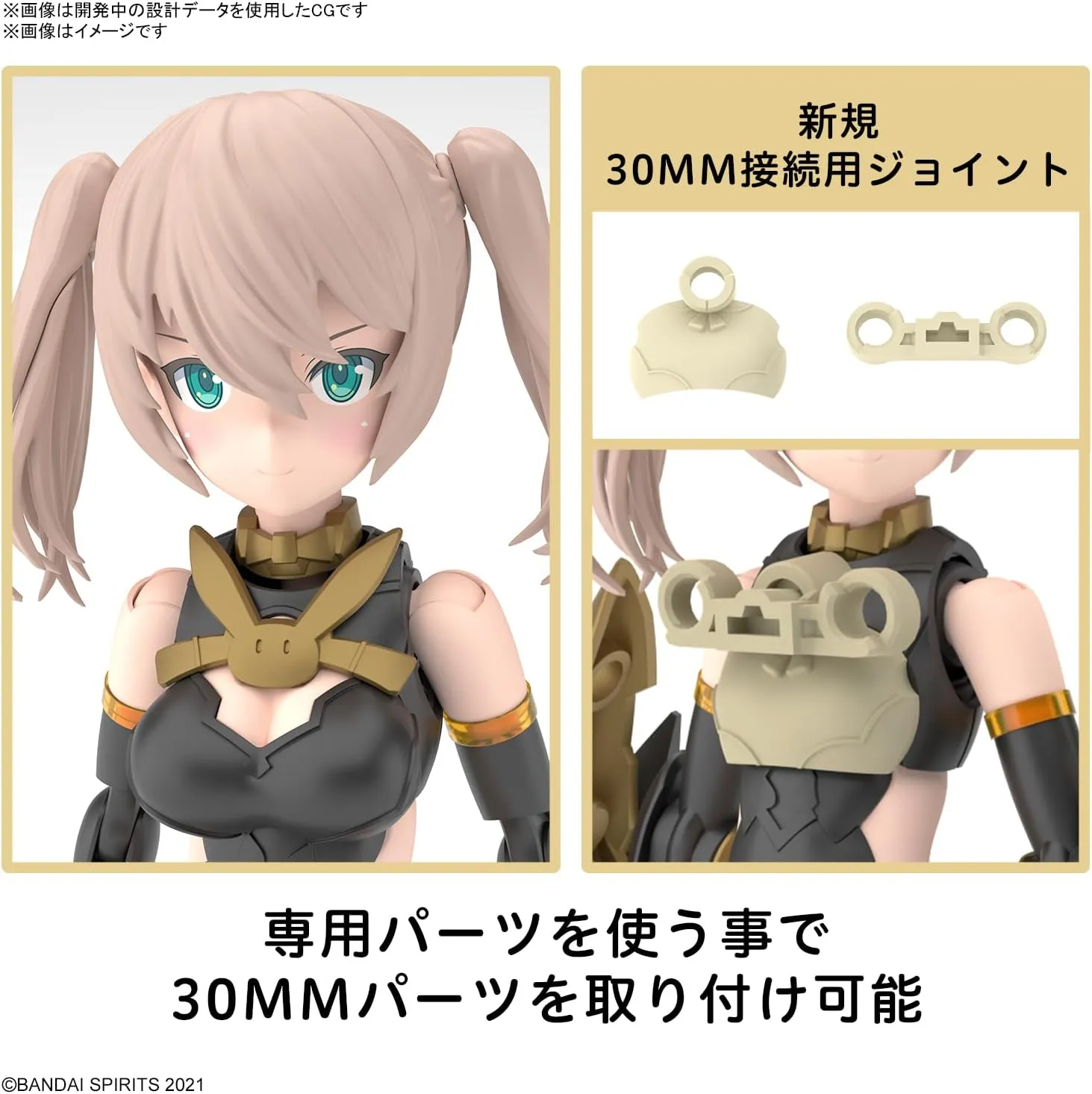 30MS　セスティア ツキルナ等 未開封 完成品 パーツ大量セット 30MS セスティア ツキルナ等 未開封 完成品 パーツ大量セット