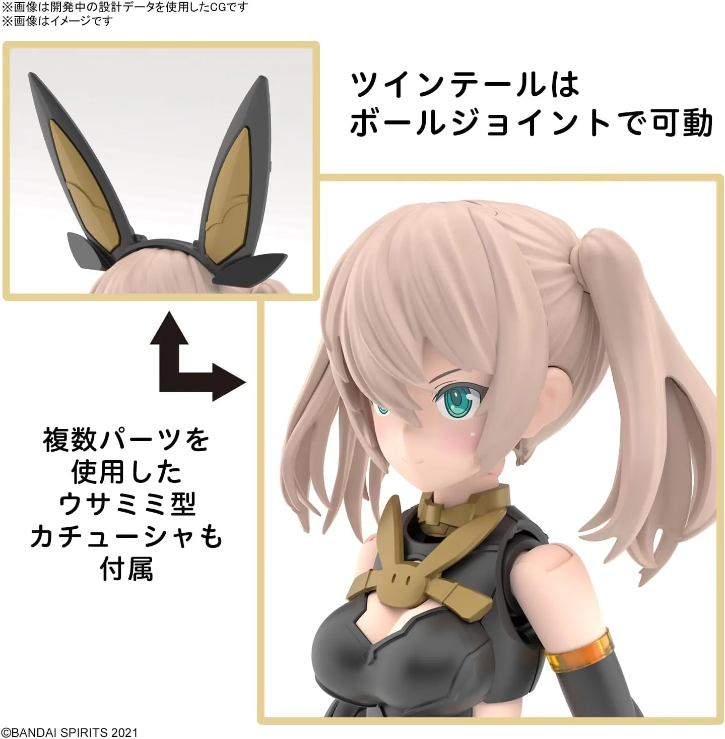 30MS SIS-Tc20g ツキルナ=ディアース(イノセンテフォーム) 色分け済み