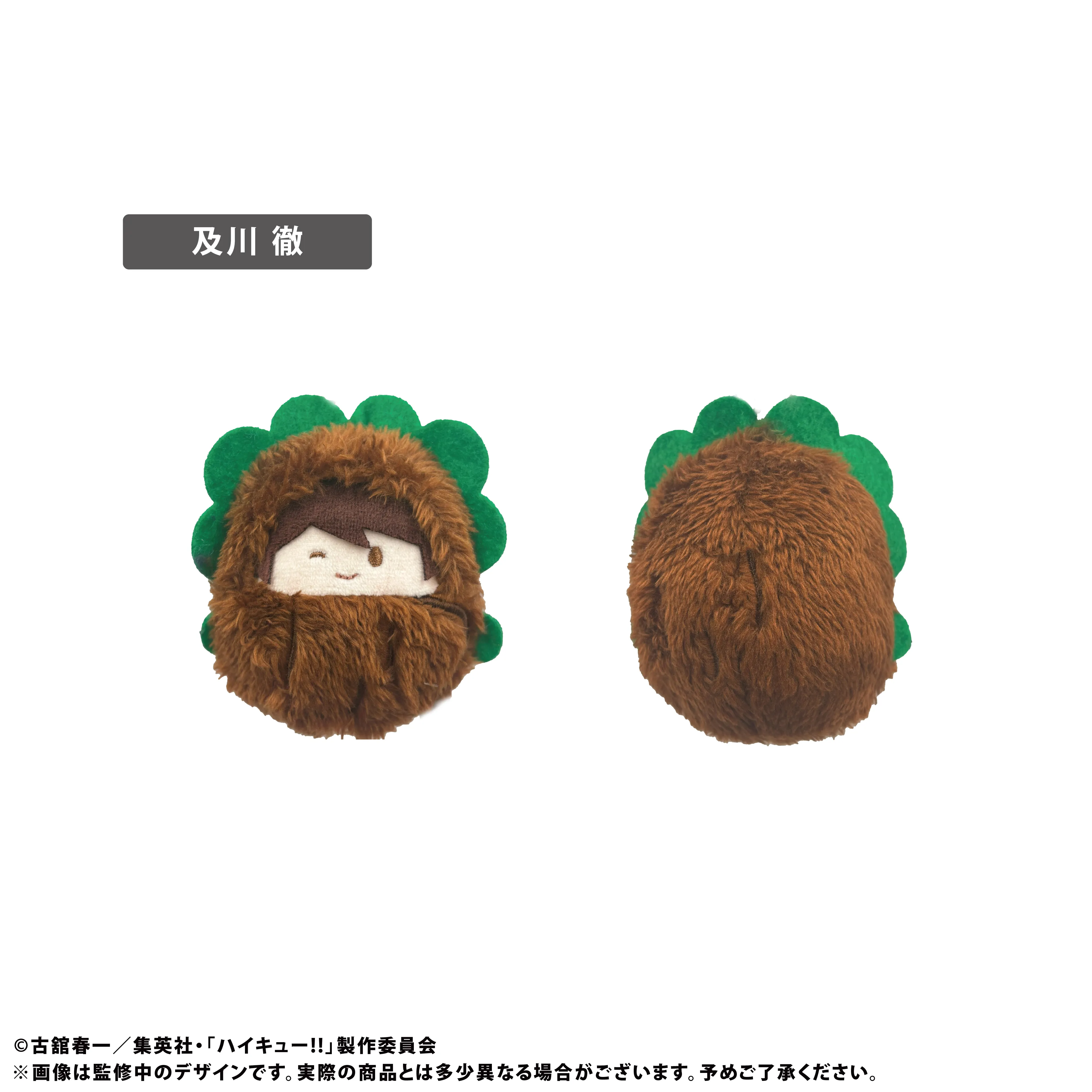 FirstKhaotung ぬいぐるみ KAZZ U! 特典付きセット FIRST KHAOTUNG ぬいぐるみ KAZZ U! 特典付きセット - メルカリ