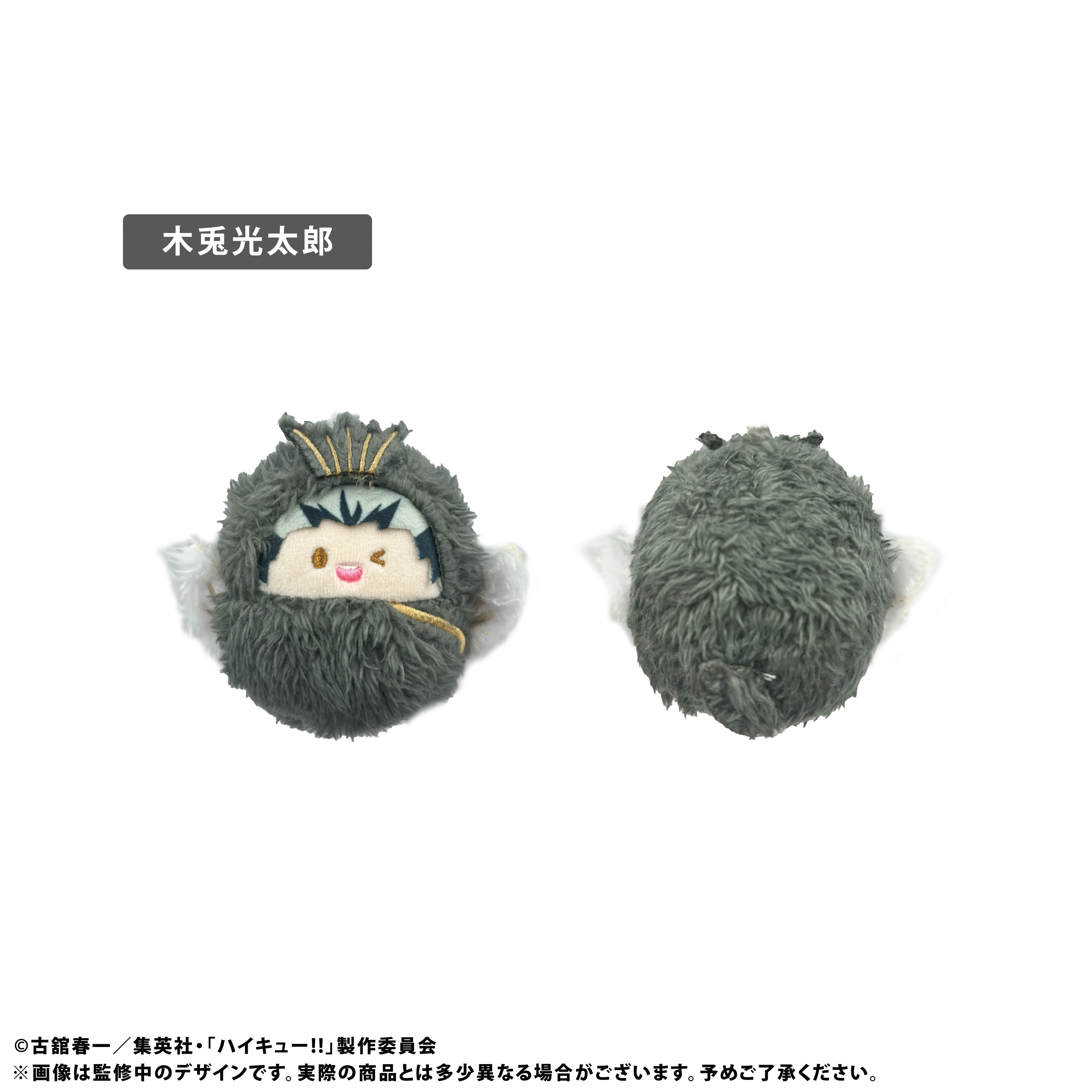 ハイキュー！！ くるみたぴぬい Vol.2 5パック入りBOX タピオカ
