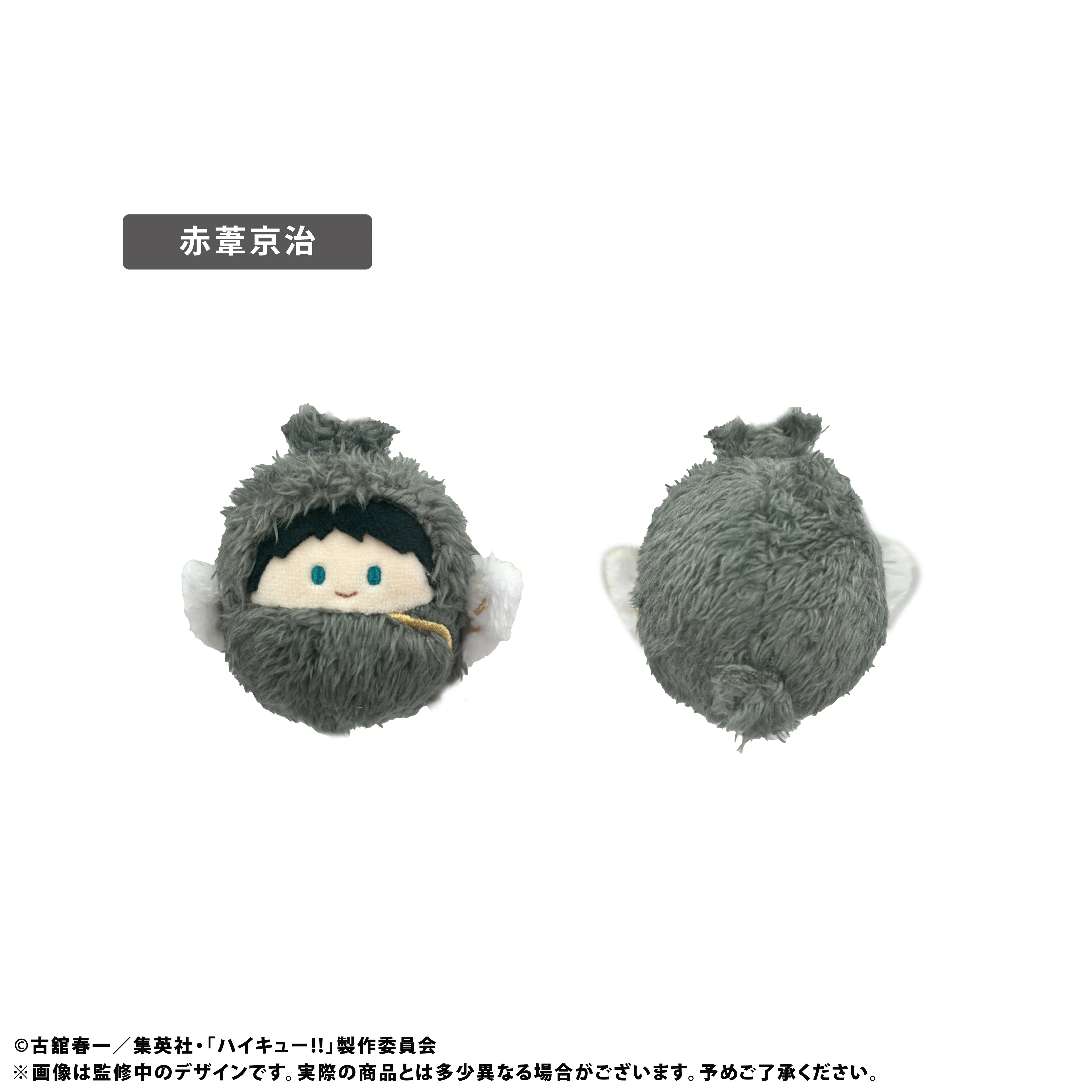 ハイキュー！！ くるみたぴぬい Vol.2 5パック入りBOX タピオカ