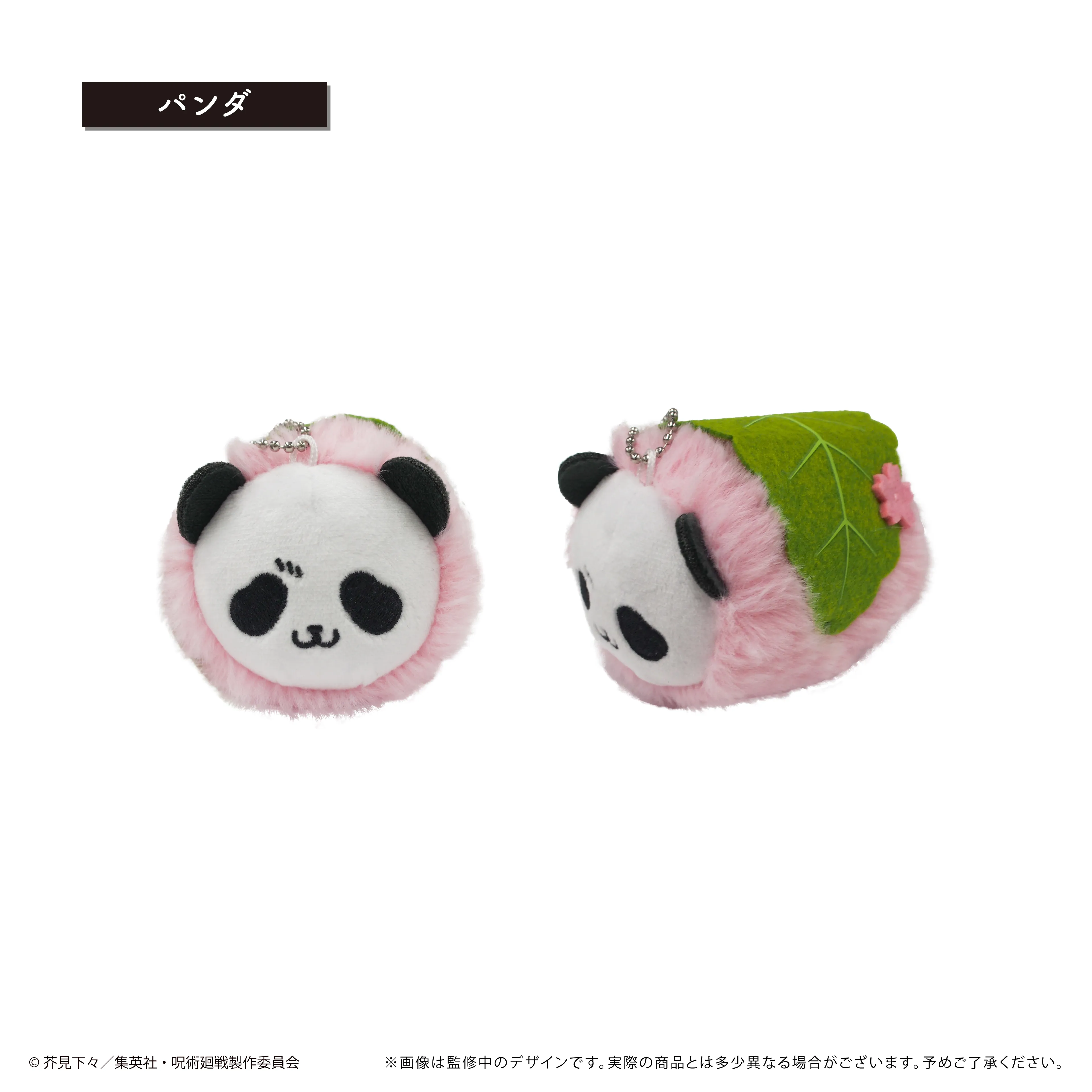 【さくらもち様取り置き用】 thumb_20230320090554.png