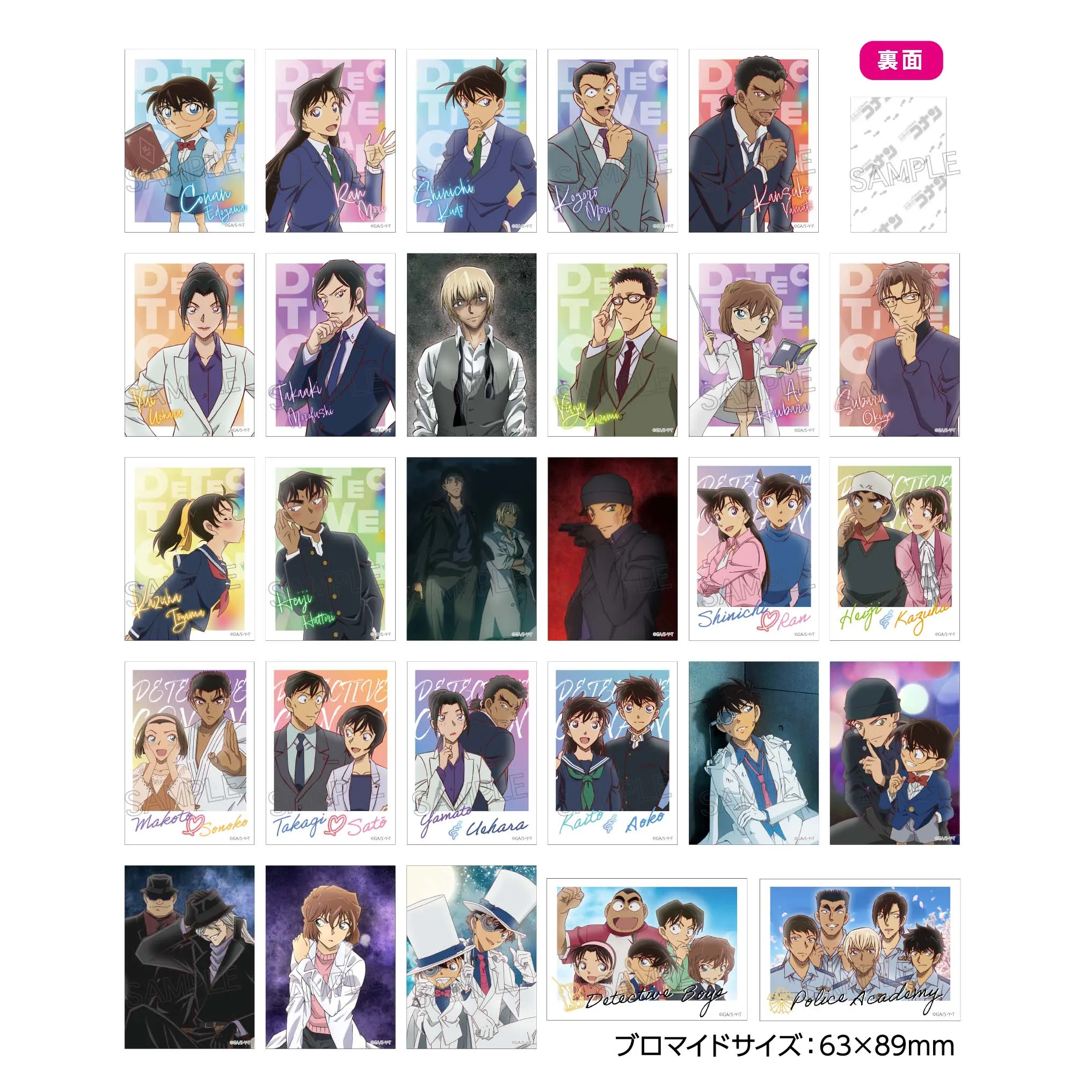 名探偵コナン　プロマイドコレクションvol6 未開封BOX 名探偵コナン ブロマイドコレクション vol.6 BOX: その他グッズ