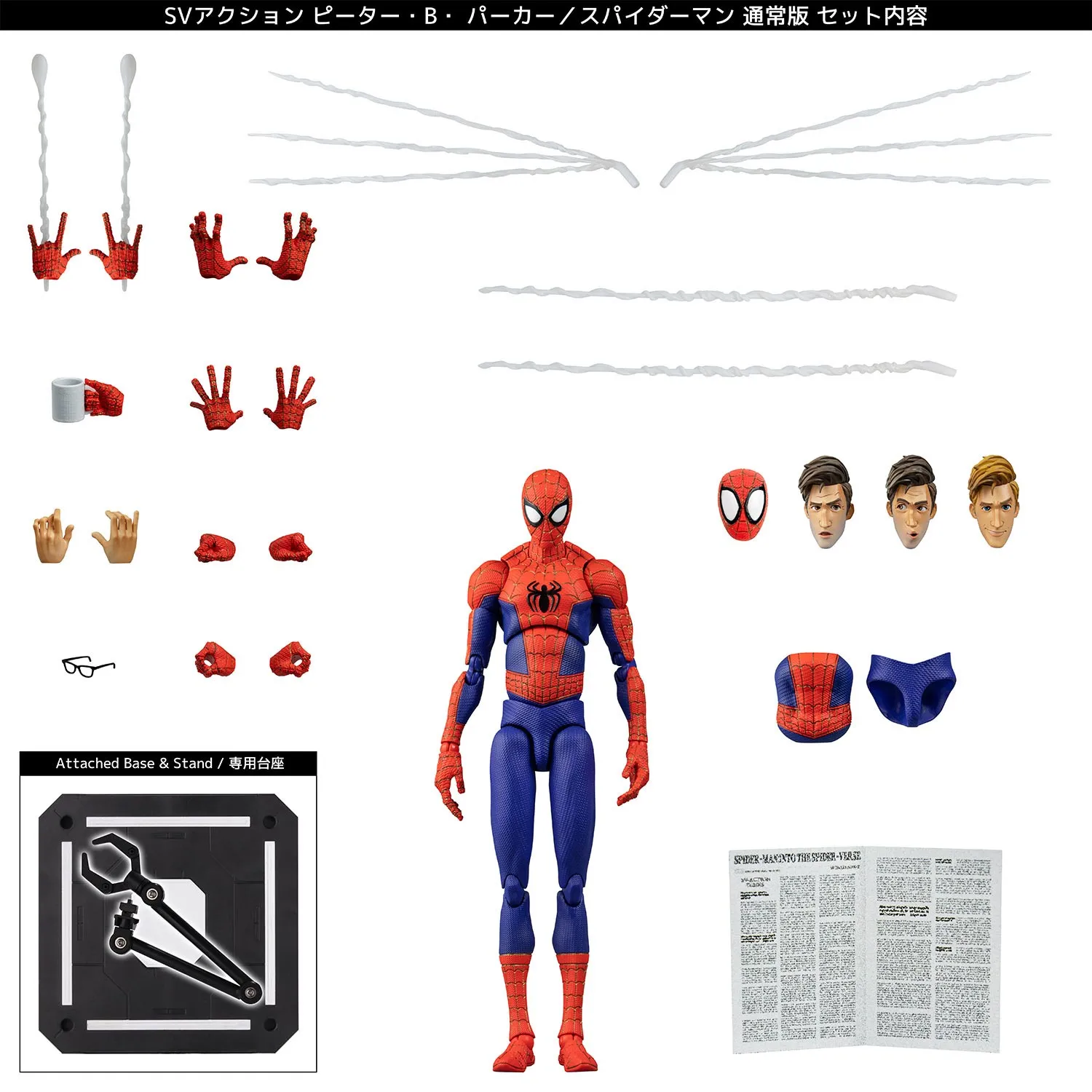 S*B様 スパイダーマン フィギュア 約40cm S*B様 スパイダーマン フィギュア 約40cm S*B様 スパイダーマン