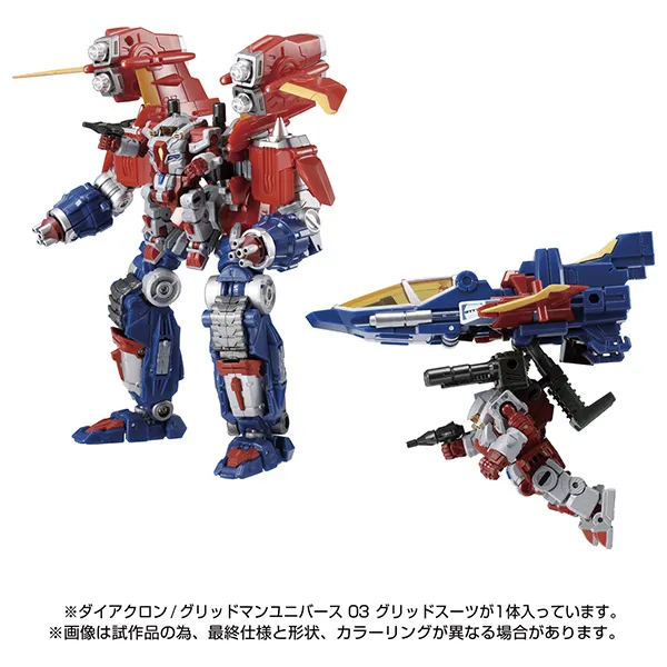 ダイアクロン/グリッドマンユニバース03 グリッドスーツ Amazon.co.jp: ダイアクロン/グリッドマンユニバース 03