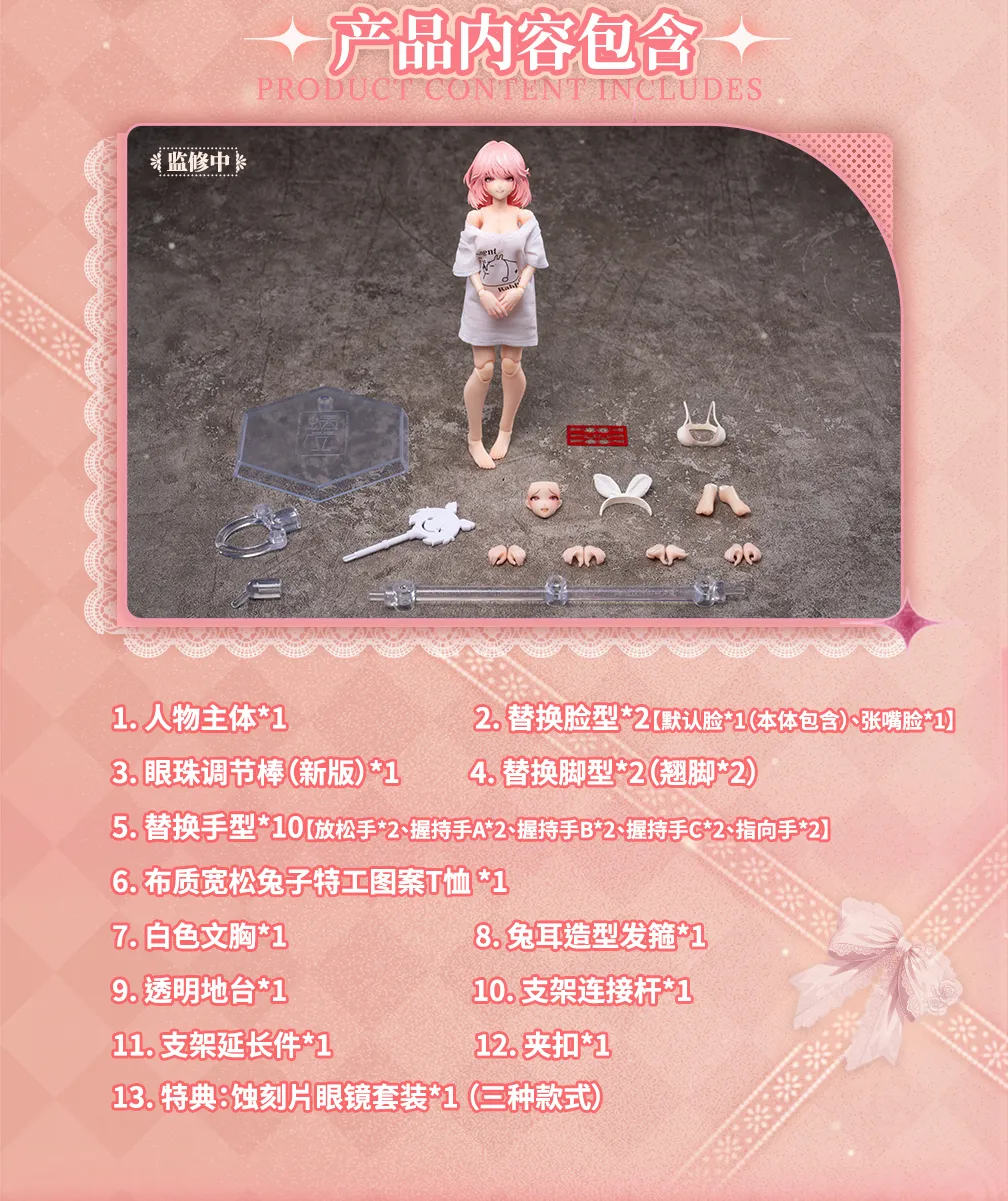 予約2025年09月】RA-01L アイリン 休日の憩い 1/12スケール可動