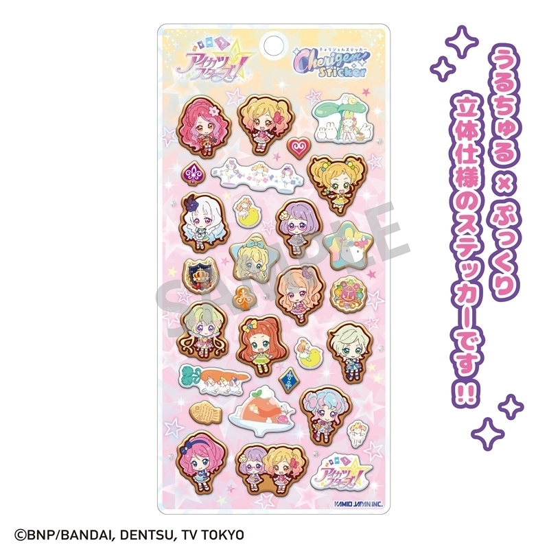 予約2026年07月】アイカツスターズ！ Cherigem Sticker チェリジャム
