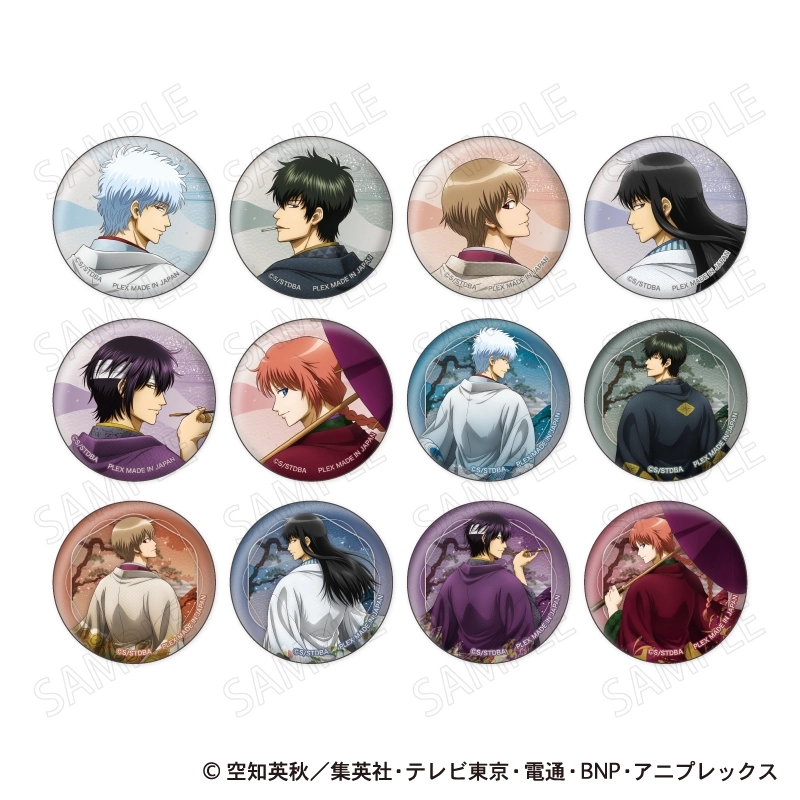 予約2026年05月】銀魂 缶バッジコレクション 和装×振り向き Ver. 12