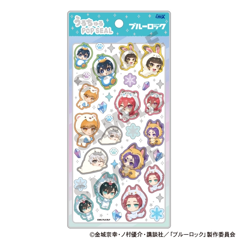 予約2026年07月】ブルーロック うるちゅるPOP SEAL きぐるみんず