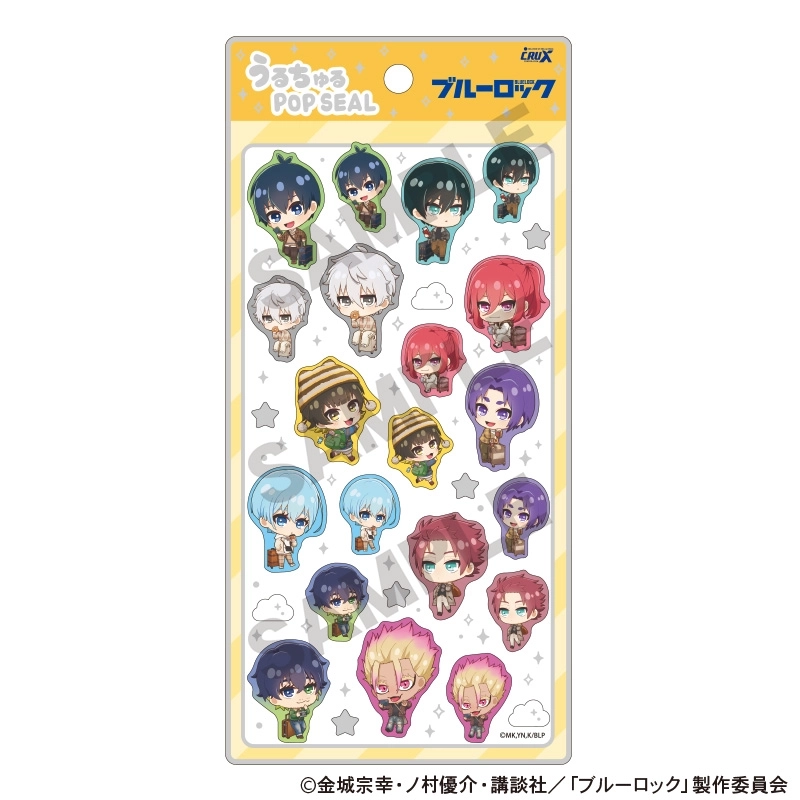 予約2026年07月】ブルーロック うるちゅるPOP SEAL 旅行 ミニキャラ