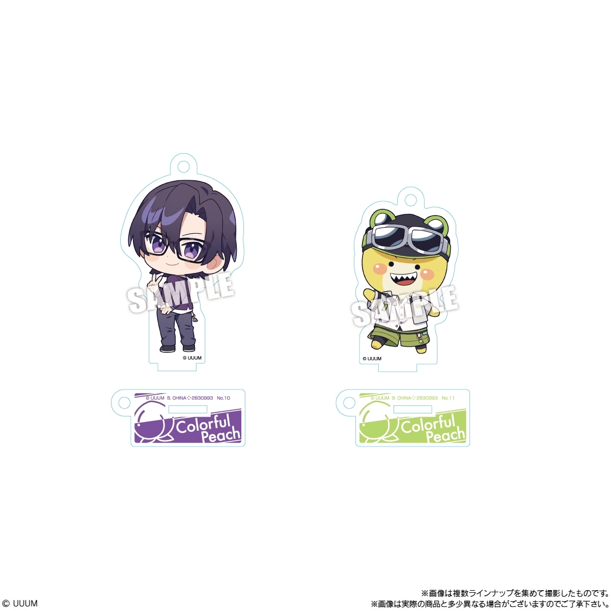予約2026年08月】カラフルピーチ アクスタグミ 12パック入りBOX