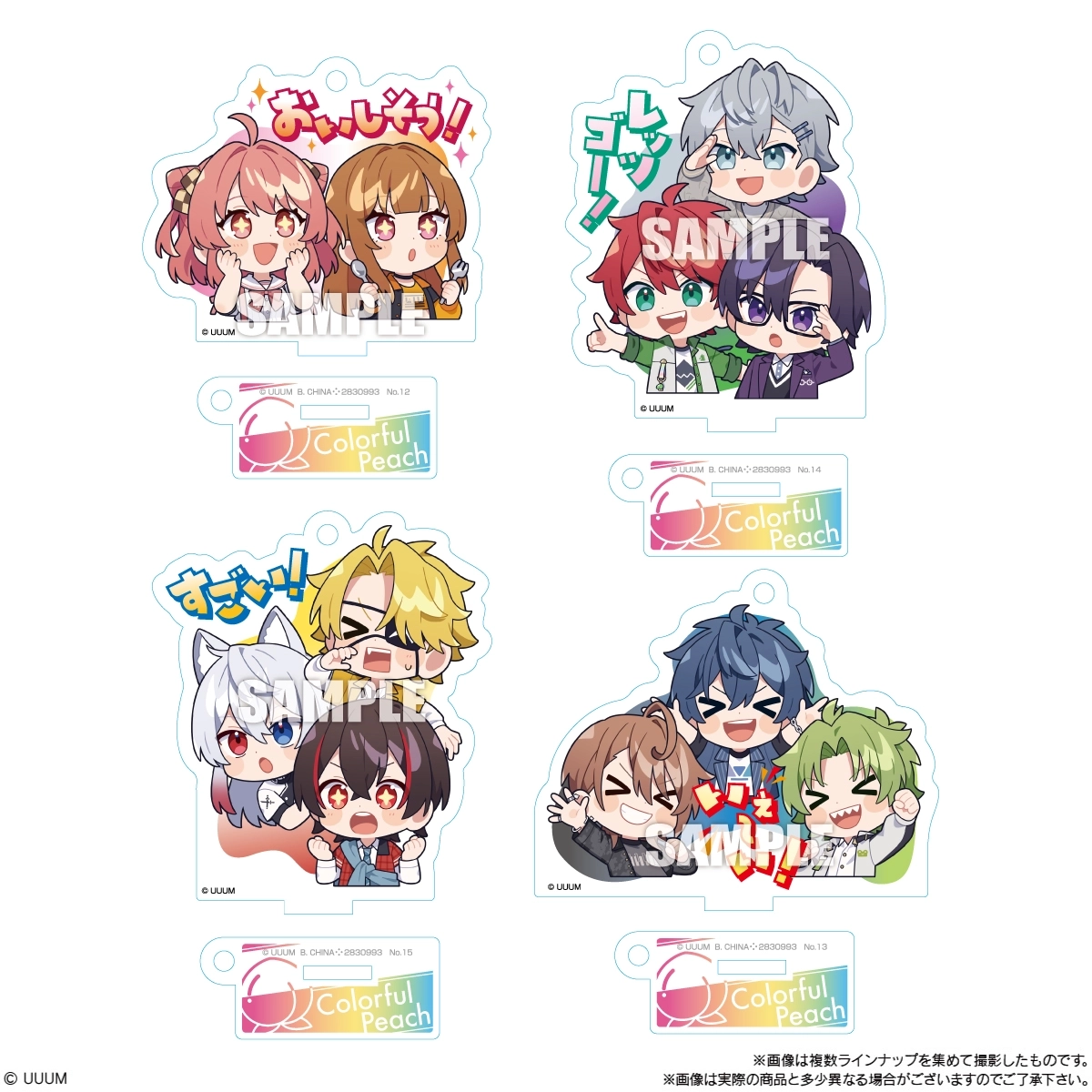 カラフルピーチ　アクスタ　まとめ売り 予約2026年08月】カラフルピーチ アクスタグミ 12パック入りBOX