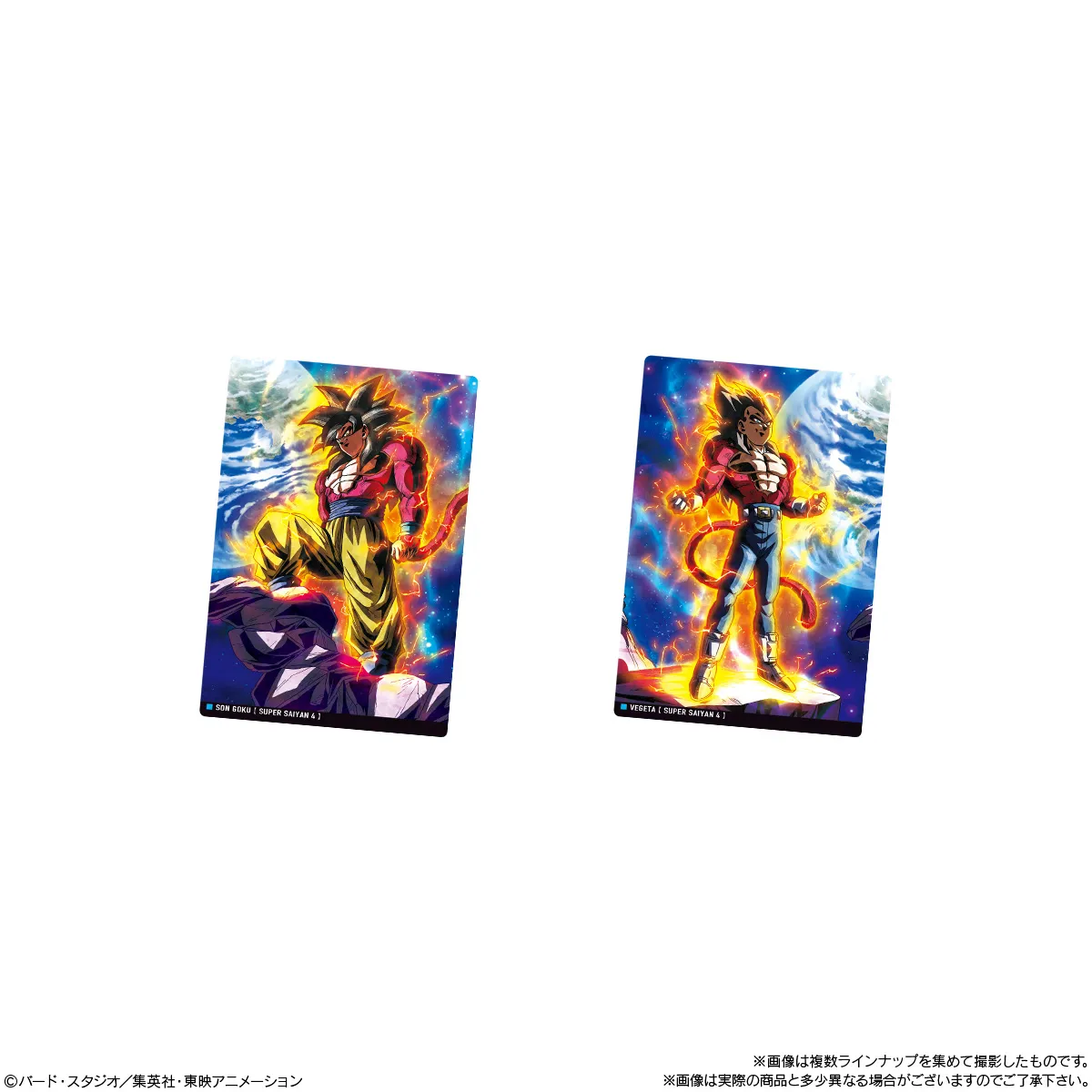 ドラゴンボールヒーローズまとめ売り　イタジャガorガチャガチャ付き 予約2025年07月】イタジャガ ドラゴンボール vol.7 20パック入り