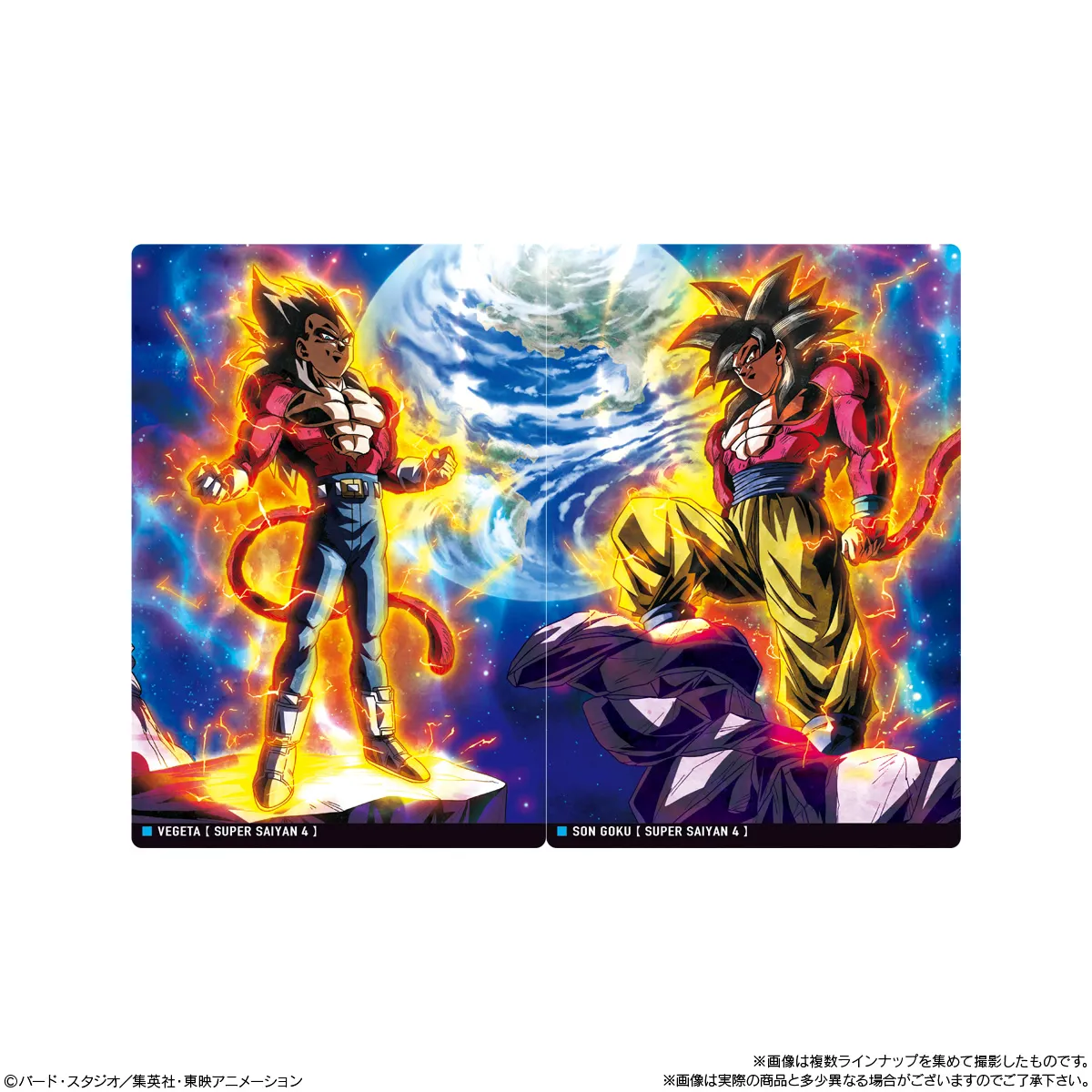 予約2025年07月】イタジャガ ドラゴンボール vol.7 20パック入り