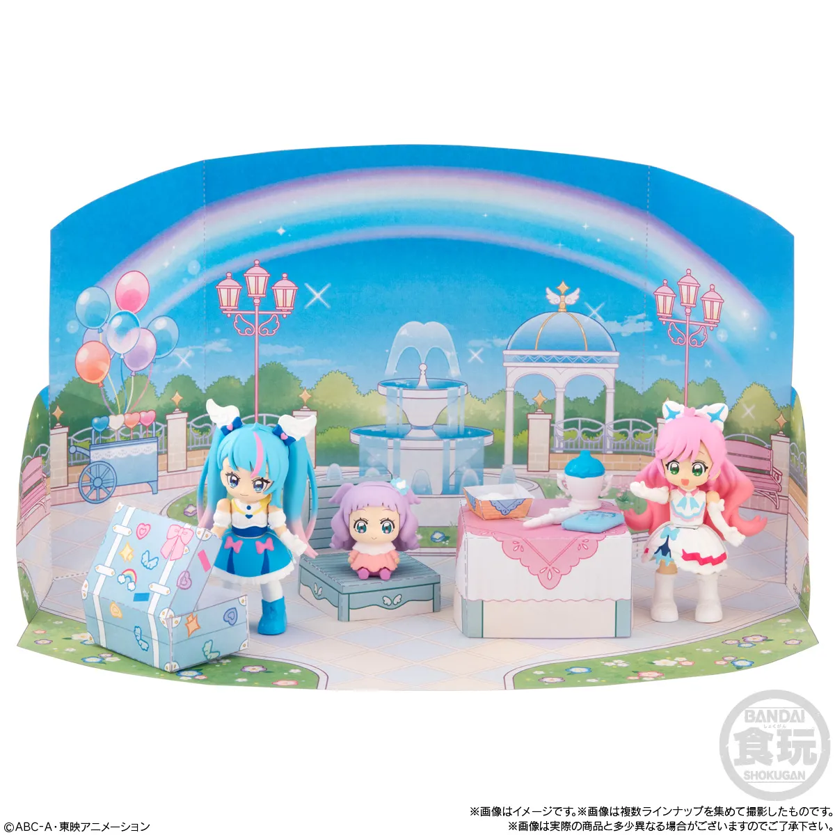 ひろがるスカイプリキュア 予約2023年7月】ひろがるスカイ！プリキュア ぷりきゅ〜と 10個