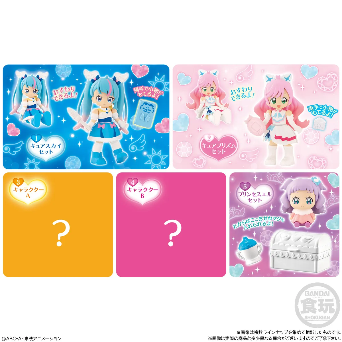 ひろプリ ひろがるスカイプリキュア グッズセット プリキュア マルイOIOI 予約2023年7月】ひろがるスカイ！プリキュア ぷりきゅ〜と 10個