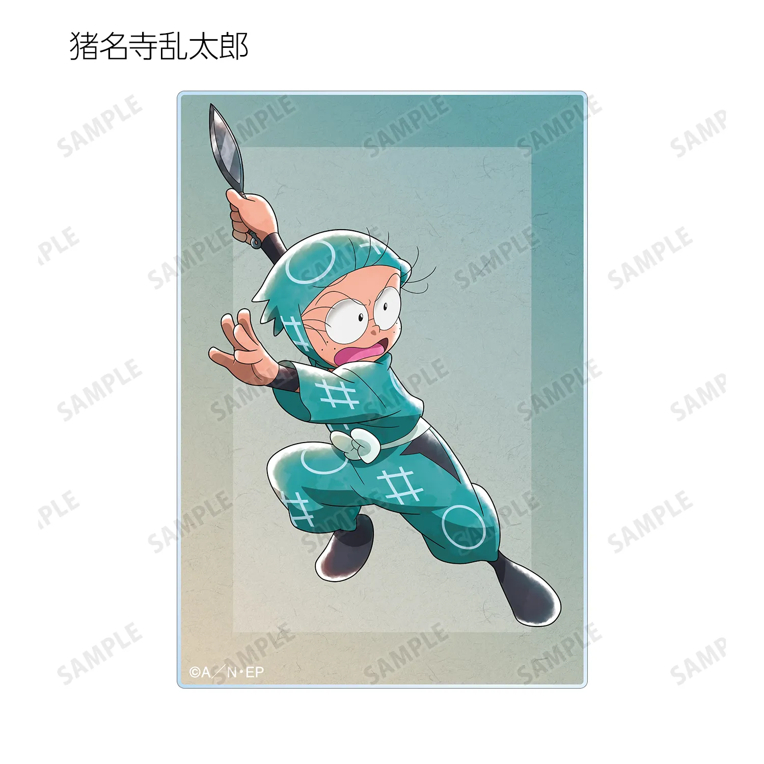 忍たま乱太郎 みんなで商い トレーディング アクリルカード 忍たま乱太郎 - 描き下ろしイラスト みんなで商いver