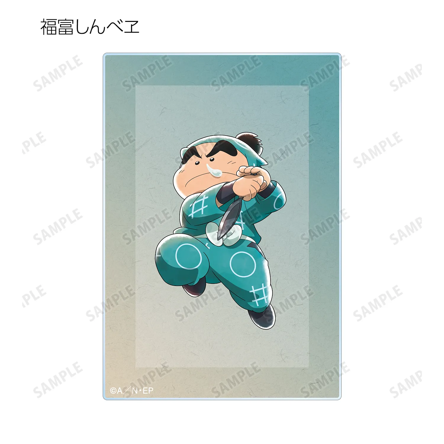 予約2025年07月】忍たま乱太郎 描き下ろしイラスト みんなで鍛練の段