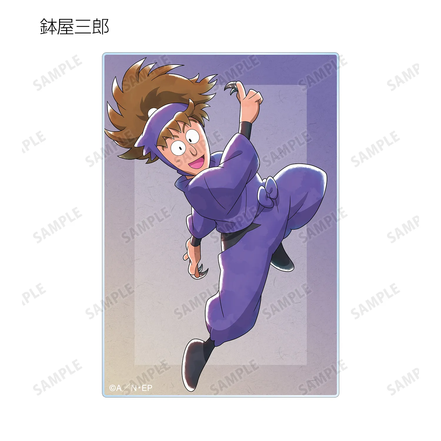 予約2025年07月】忍たま乱太郎 描き下ろしイラスト みんなで鍛練